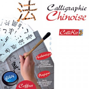 Kit de calligraphie chinoise - Weilicalligraphie